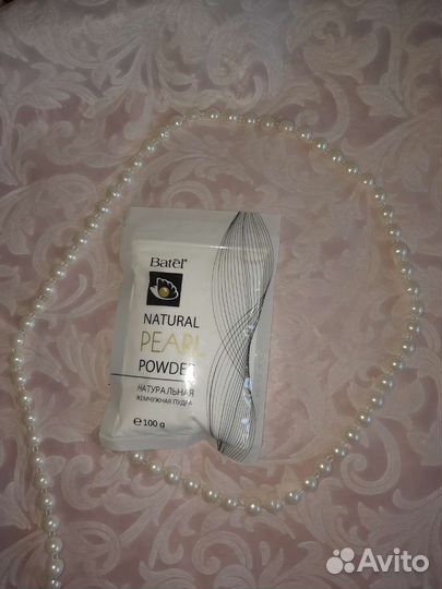 Пудра жемчужная
