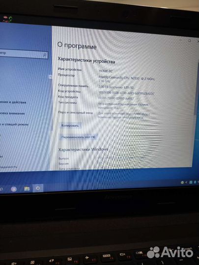 Ноутбук Lenovo B50