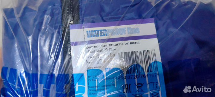 Костюм для защиты от воды посейдон