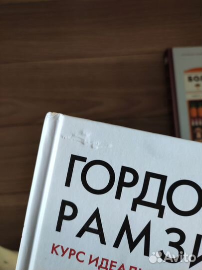 Книги по кулинарии