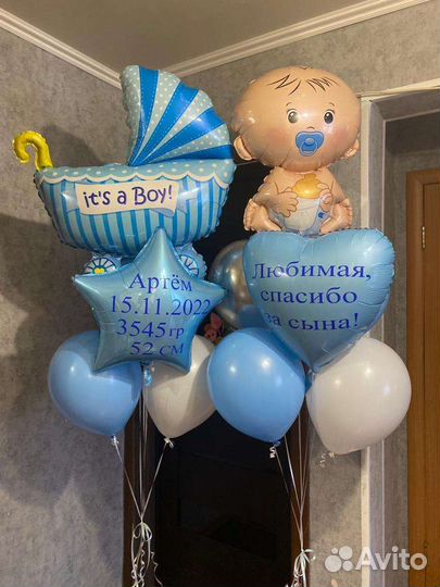 Шары на выписку, гендер пати