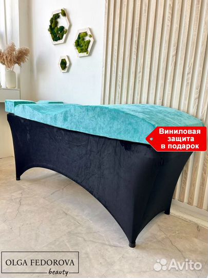 Матрас с эффектом памяти 2в1 на кушетку MemoFlex