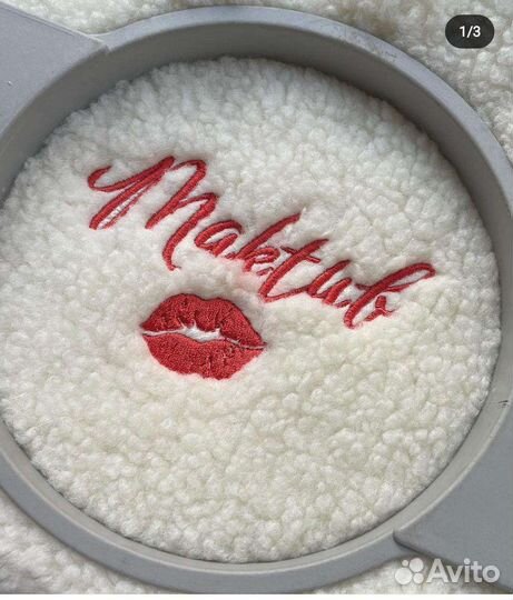 Машинная вышивка