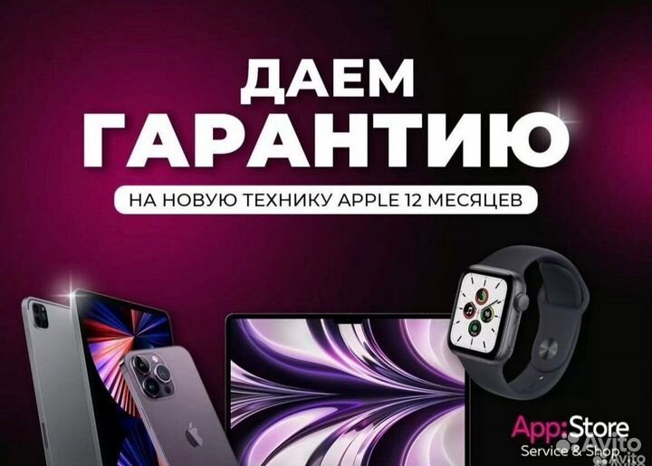 iPhone 15 Pro Max, 1 ТБ