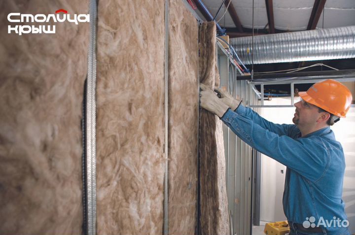 Утеплитель базальтовый / стекловолокно