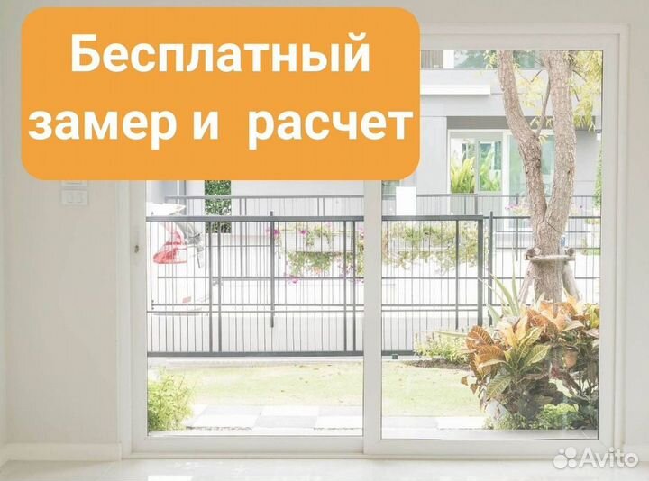 Пластиковые окна за 7 дней