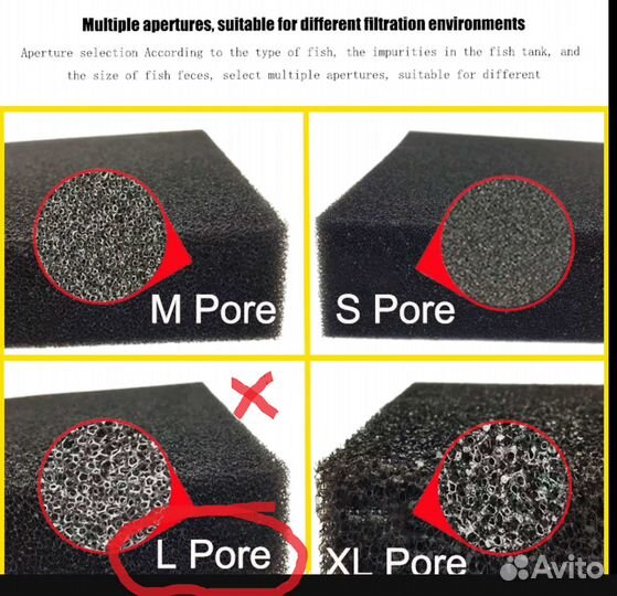 Поролон для аквариумов, террариумов,палюдариумов