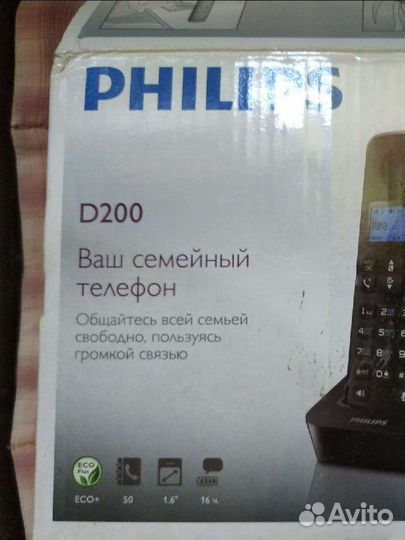 Радиотелефон d200 philips