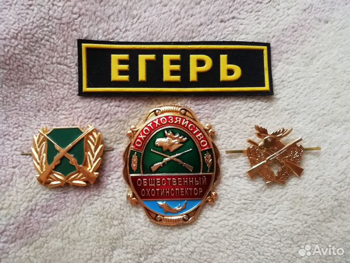 Кокарда и знаки Егерь