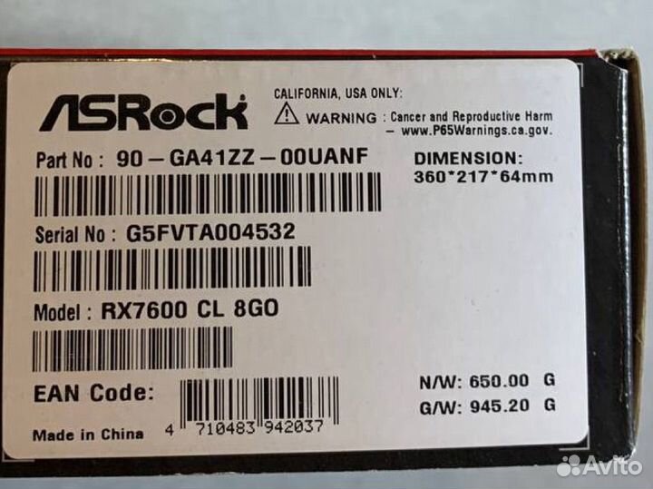 Видеокарта AMD radeon rx 7600