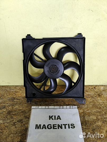 Вентилятор основной Kia Magentis 1, 1999-2005гг