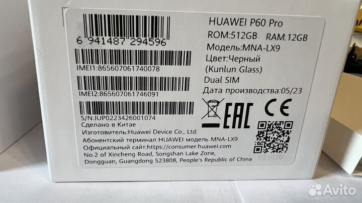 Huawei p60 pro 512