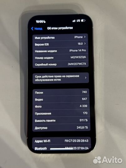 iPhone 14 Pro, 512 ГБ