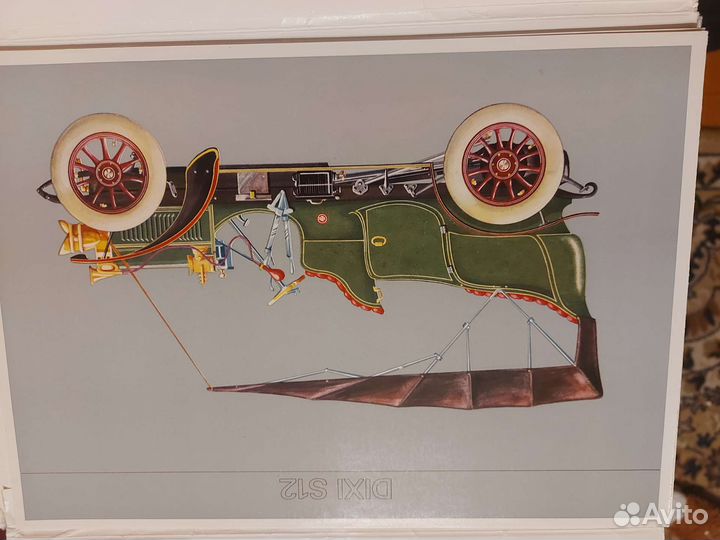 Папка-альбом 100 лет автомузею в Вартбурге 1966