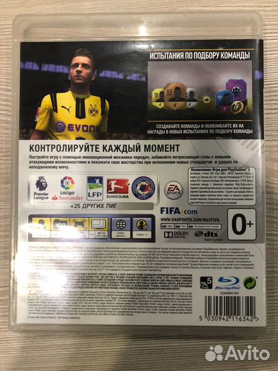 Fifa 17 для Sony Ps3