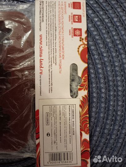 Форма силиконовая для льда и шоколада