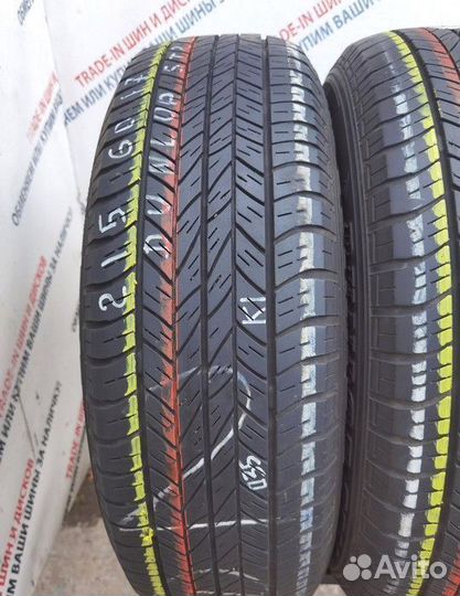 Dunlop Grandtrek ST20 215/60 R17