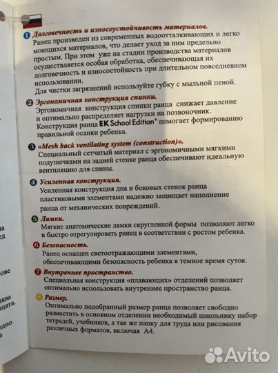 Ранец школьный анатомический эрик краузе 680 г вес