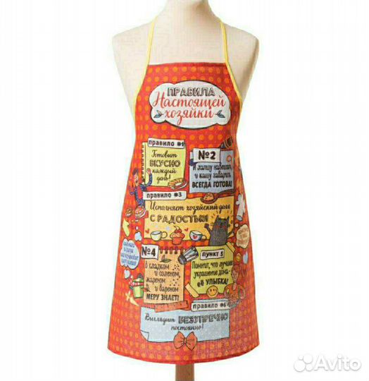 Набор для кухни