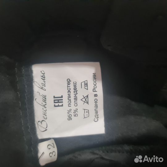 Брюки для турнира 32