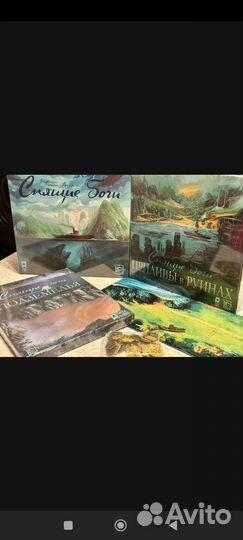 Настольные игры