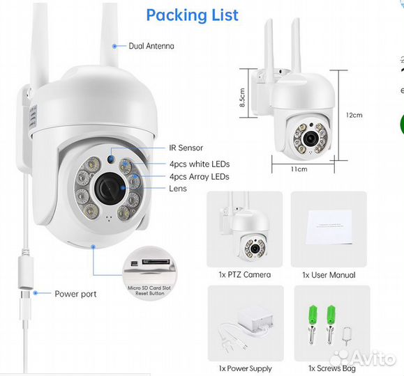 Камера 2 Мп автослежение за человеком на телефоне