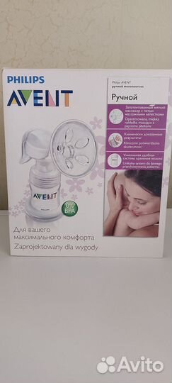 Продам молокоотсос ручной Avent