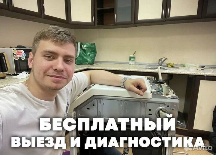 Ремонт стиральных машин. Ремонт холодильников