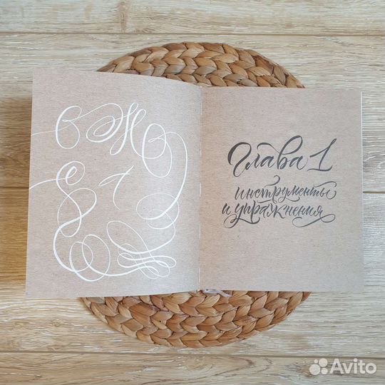 Каллиграфия кистями, Анна Суворова