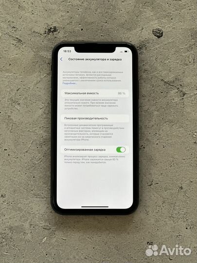 iPhone 11. 64GB. Classic Black