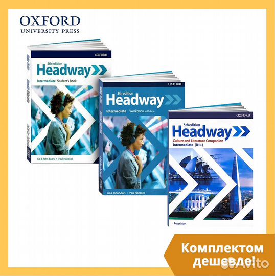 Headway Intermediate 5th edition новые комплекты