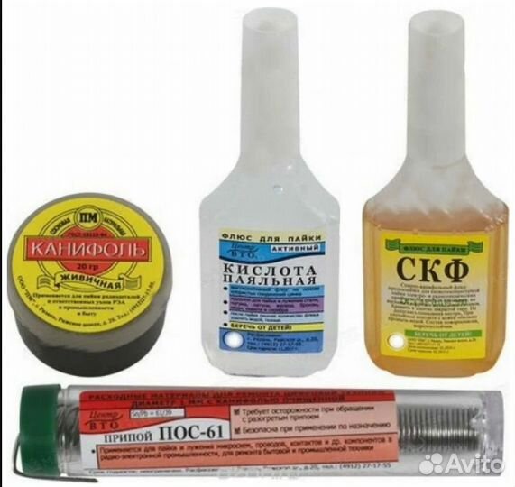 Материалы для пайки электроники