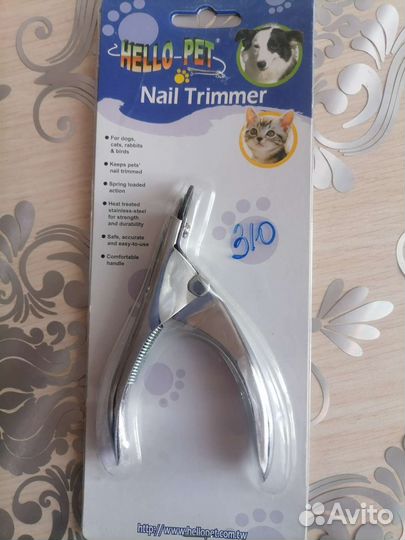 Когтерезка