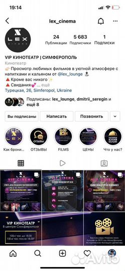 Романтические свидание в частном кинотеатре