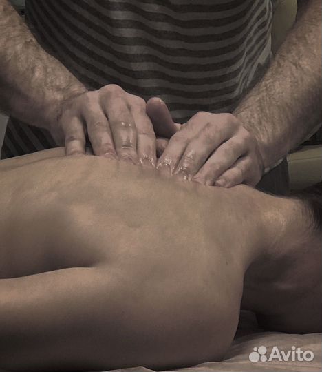 Массаж