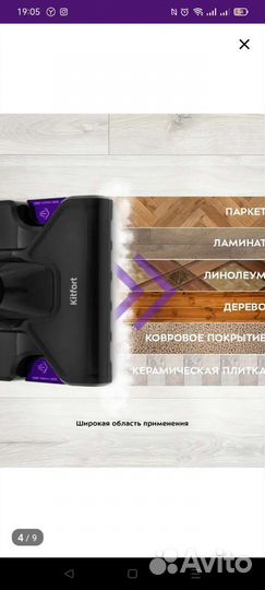 Пылесос с парогенератором