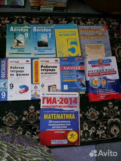 Учебники,тетради,решебники