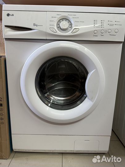 Стиральная машина бу