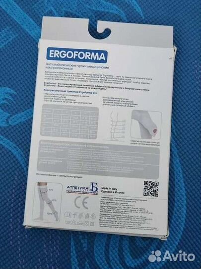 Новые Компрессионные чулки 2 класс Ergoforma