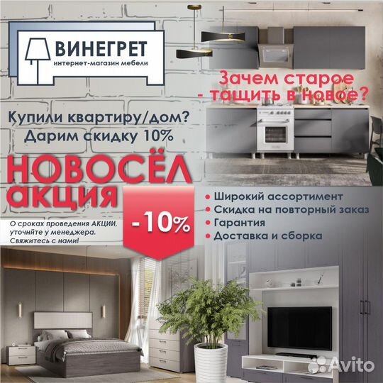 Пенал распашной