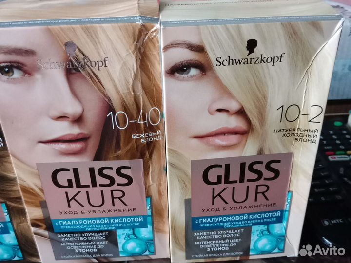 Краска для волос gliss KUR