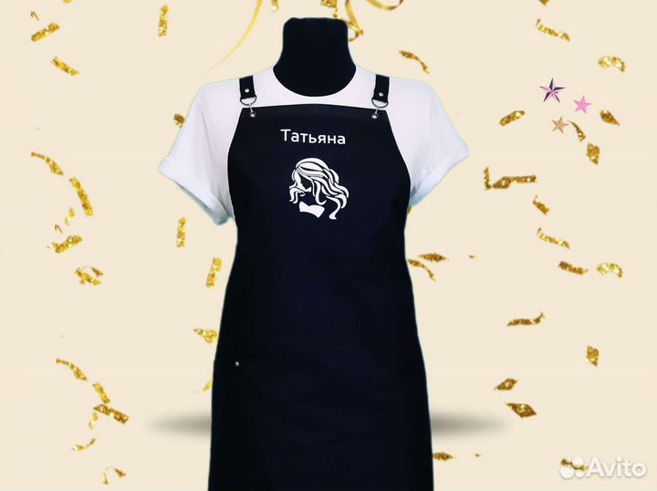 Рабочий фартук для бьюти мастера