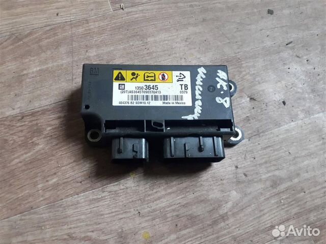 Блок управления AIR BAG Opel Insignia 2008-2017