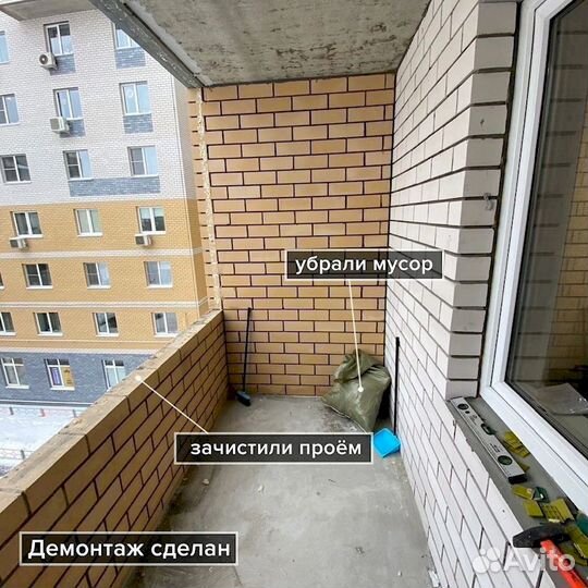 Готовый бизнес на остеклении балконов с клиентами №D5A