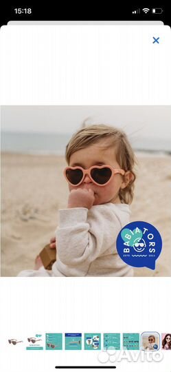 Новые очки babiators 0-2