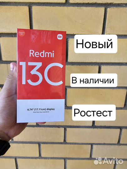 Xiaomi Redmi 13C, 4/128 ГБ