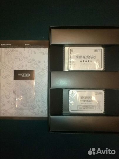 Настольная игра Микро Макро: Город Улик. Надземка