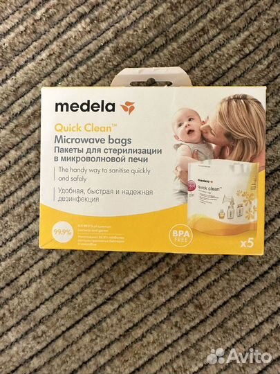 Пакеты для стерилизации medela