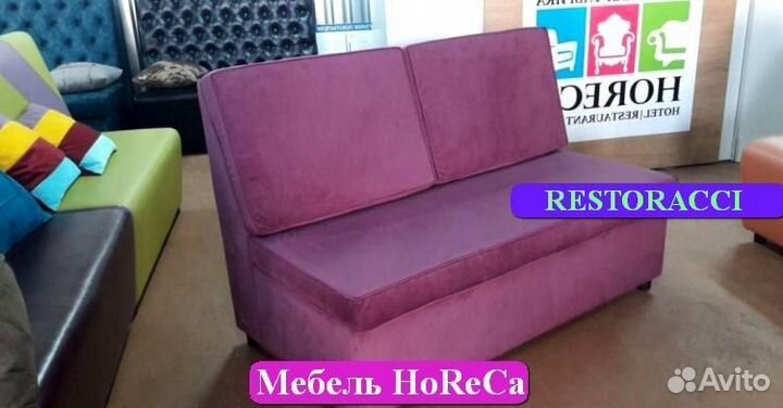 Мебель для кафе, офиса, ресторана