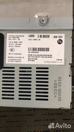 Панель приборов и мультимедиа kia k5